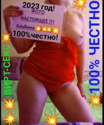 У меня есть все, чтобы помочь тебе расслабиться и насладиться каждой минутой в моей обществе. Мои услуги охватывают все, что ты можешь себе представить - от нежного эротического массажа до более интимных сценариев. Моя главная цель - удовлетворить все твои сексуальные желания и оставить тебя счастливым и удовлетворенным. Я всегда готова сделать тебе приятно и уделить тебе все внимание, которое ты заслуживаешь. Я живу в Москве и готова встретиться с тобой в любое удобное для тебя время. Посмотри мои фотографии и отзывы о моих незабываемых сессиях. Давай сделаем нашу встречу по-настоящему особенной! 💋😘🔥 Соня